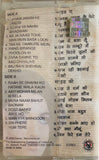 Janam Janam Ke Phere / Bin Phere Hum Tere - Sealed