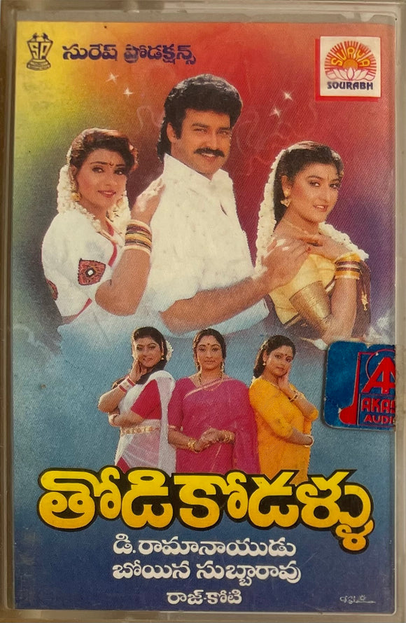 Thodi Kodallu