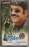 Akasaveedhilo