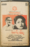 Missamma