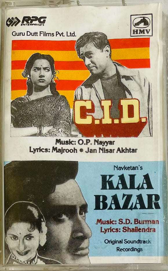 CID / Kala Bazar