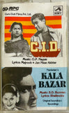 CID / Kala Bazar