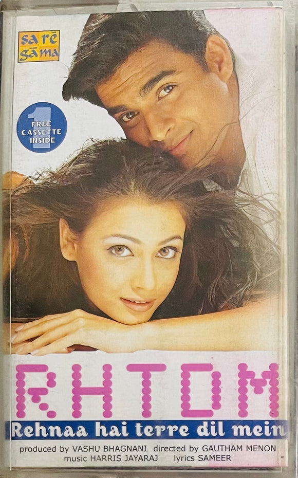 RHTDM - Twin Pack