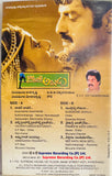 Goppinti Alludu