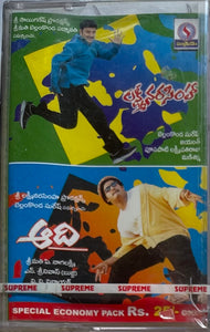 Laxmi Narasimha / Aadi - Sealed