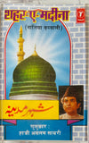 Shehar E Madhina
