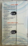 Jewel Thief / Johny Mera Naam