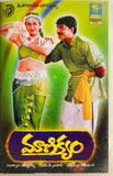Manikyam