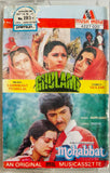 Ghulami / Mohabbat