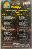 Cheekati Suryulu