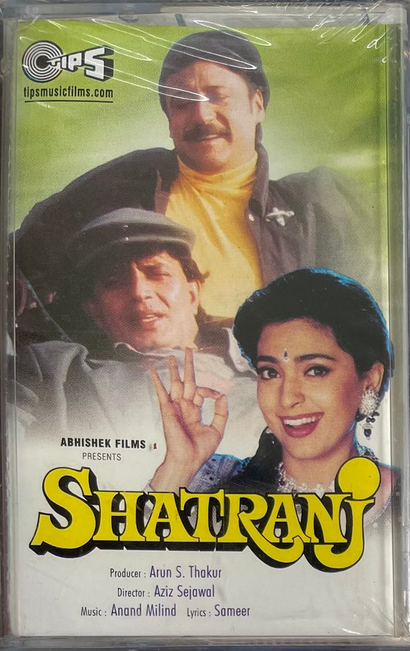 Shatranj - Sealed