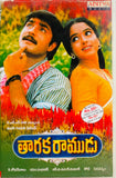 Taraka Ramudu