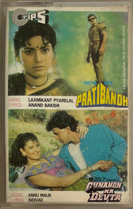 Pratibandh / Gunahon Ka Devta