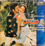 Ramu - 7 Inch EP