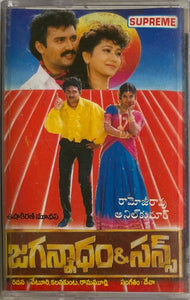 Jagannadham & Sons
