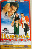 Hameshaa / Yes Boss