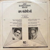 Jai Santoshi Maa - 12 Inch LP