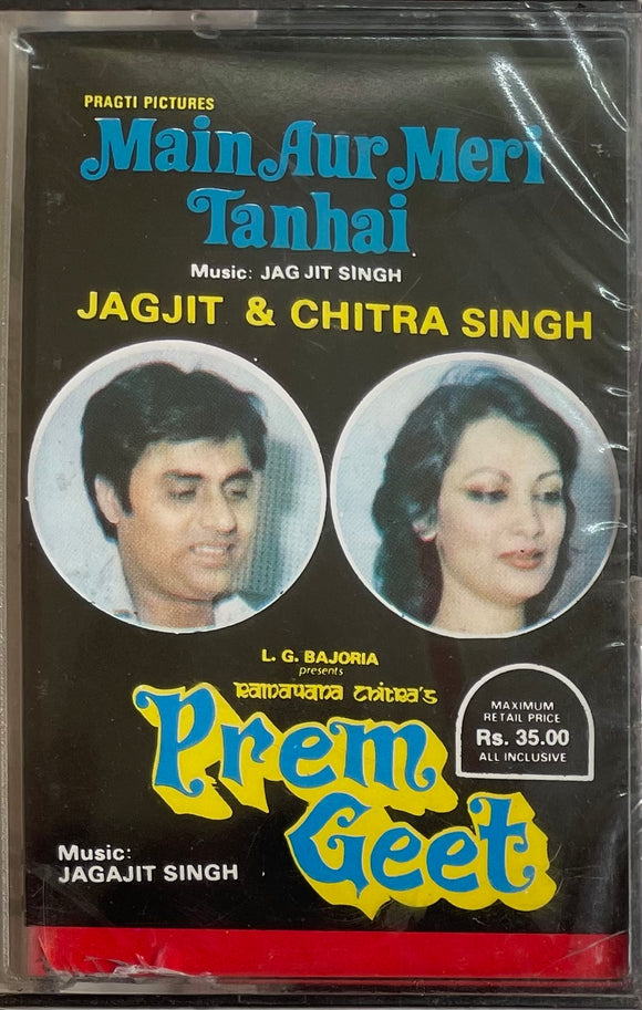 Main Aur Meri Tanhai / Prem Geet - Sealed