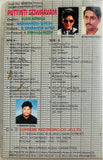 Puttinti Gouravam
