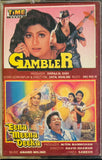 Gambler / Eena Meena Deeka