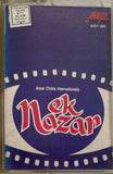 Ek Nazar