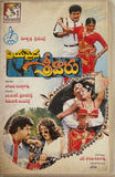 Priyamaina Srivaru