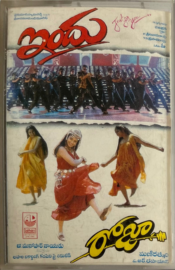 Indu / Roja