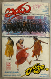 Indu / Roja