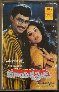 Maya Krishnudu