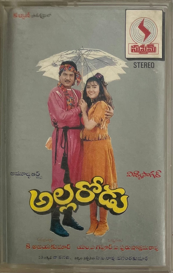 Allarodu