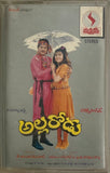 Allarodu