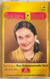 Golden Hour Bala Saraswathi Devi
