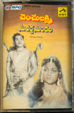 Chenchu Lakshmi / Suvarna Sundari