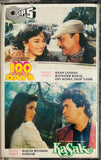 100 Days / Kasak