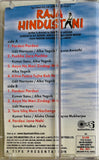 Raja Hindustani