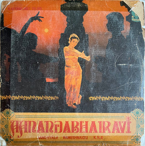 Ananda Bhairavi - 12 Inch LP