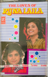 The Loves Of Runa Laila - Sealed