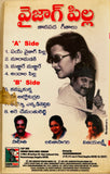 Vizag Pilla