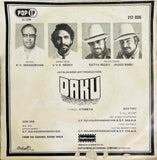 Daaku - 7 Inch EP