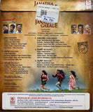 Janatha Garage - Sealed