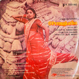 O Prema Katha - 7 Inch EP