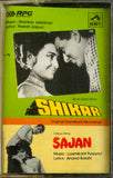 Shikar / Sajan