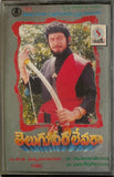 Telugu Veera Levara