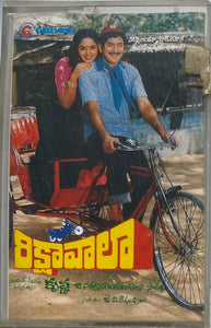 Rikshawala