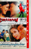 Sarfarosh / Jaanam Samjha Karo