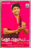 Attili Satti Babu LKG