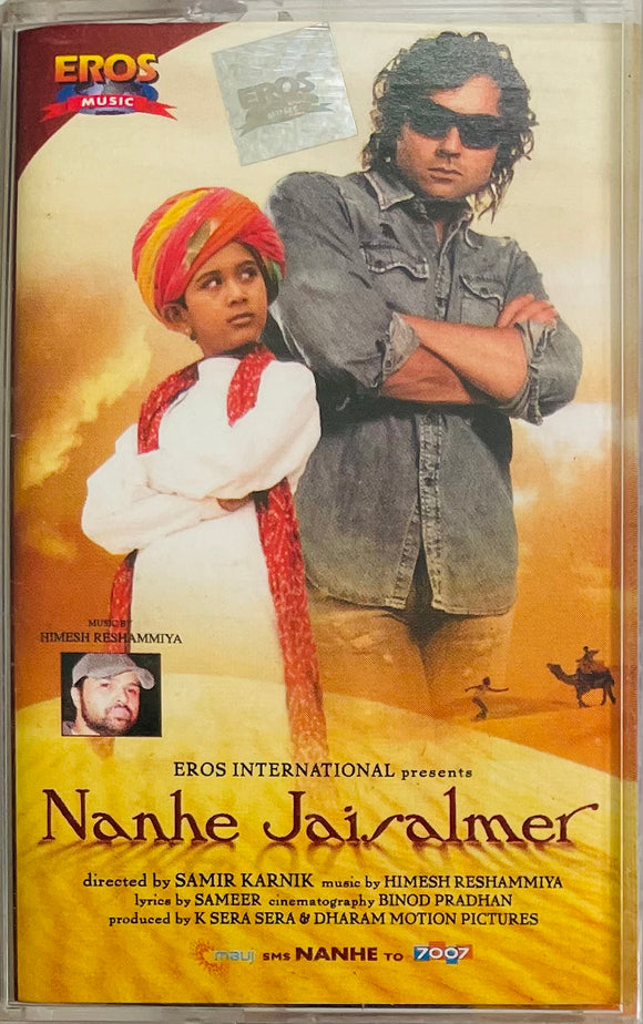 Nanhe Jaisalmer