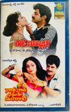 Rowdy Inspector / Nari Nari Naduma Murari