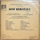 Agni Kerataalu - 12 Inch LP