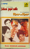 Jahan Pyar Mile / Pyar Hi Pyar